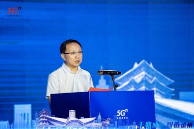 千兆城市 智造滄州——滄州市5G+工業互聯網供需對接暨助力千兆城市建設推進大會成功舉辦