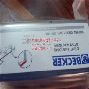 貝克風(fēng)泵碳片VT2.80 機電化工領(lǐng)域的優(yōu)質(zhì)碳片批發(fā)指南